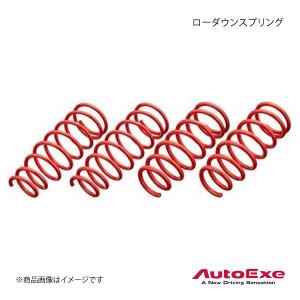 AutoExe オートエグゼ Low Down Spring ローダウンスプリング 1台分セット RX-8 SE3P-〜299999
