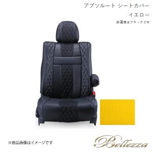 Bellezza/ベレッツァ シートカバー マーチ AK12 / YK12 / BK12 / BNK12 2002/3-2007/6 アブソルート イエロー N436