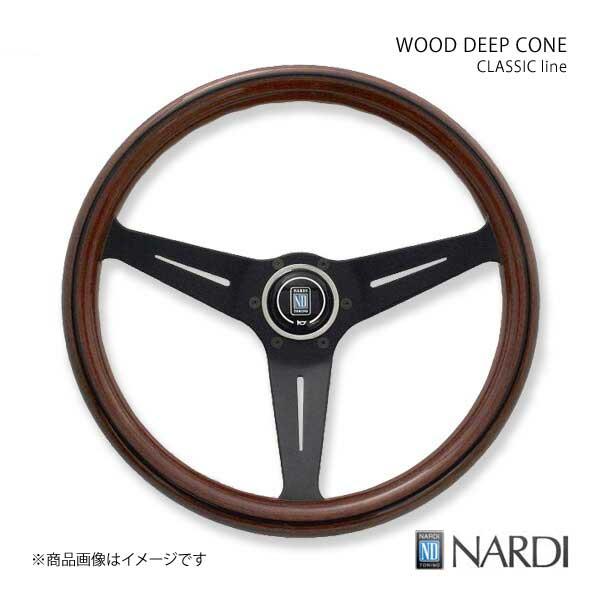NARDI CLASSIC(クラシック) WOOD(ウッド) DEEP CONE(ディープコーン) ...