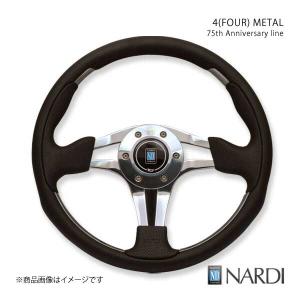 NARDI ナルディ 75th Anniversary アニバーサリー 4(FOUR) METAL ブラックレザー＆POLスポーク 直径350mm N830｜syarakuin-shop