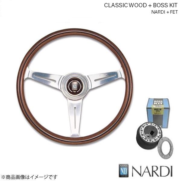 NARDI クラシック ウッド＆FETボスキットセット ロードスター NA6C 1/5〜5/9 ウッ...
