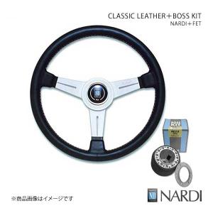 NARDI ナルディ クラシック ウッド＆FETボスキットセット インスパイア 