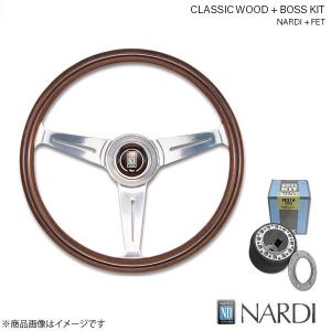 NARDI ナルディ クラシック ウッド＆FETボスキットセット エブリイランディ DA32 13/5〜 ウッド&amp;amp;ポリッシュスポーク 360mm N120+FB411