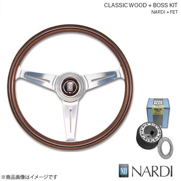 NARDI ナルディ クラシック ウッド＆FETボスキットセット コペン L880 14/6〜 ウッ...