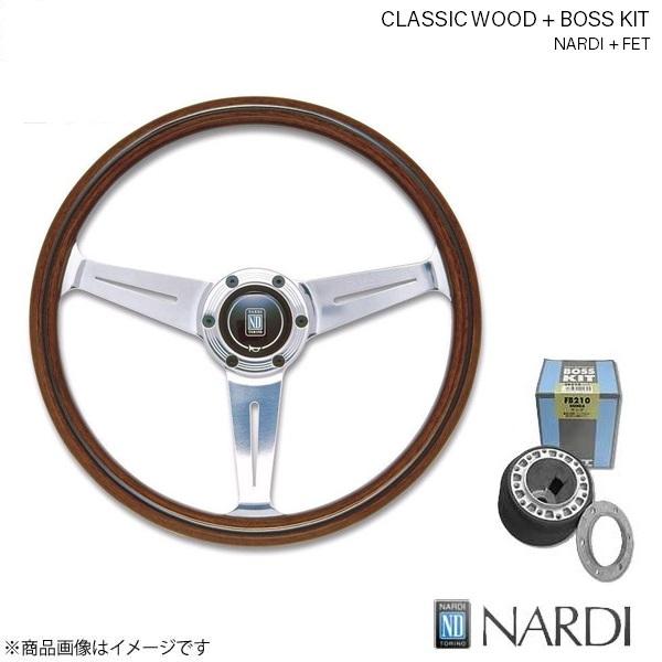 NARDI クラシック ウッド＆FETボスキットセット ロードスター NA8C 5/10〜9/12 ...