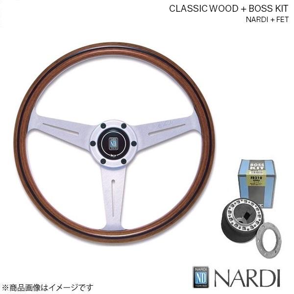 NARDI ナルディ クラシック ウッド＆FETボスキットセット ロードスター NB6/8 10/1...