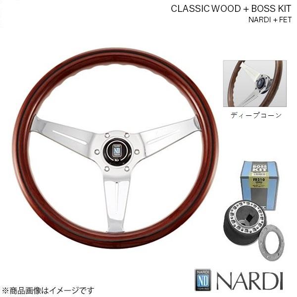 NARDI ウッド＆FETボスキットセット ダットサン/ピックアップ/トラック D22 9/1〜 ク...
