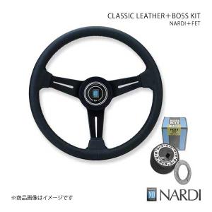 NARDI ナルディ クラシック ウッド&FETボスキットセット クロス NARDI ナルディ クラシック ウッド&FETボスキットセット クロス