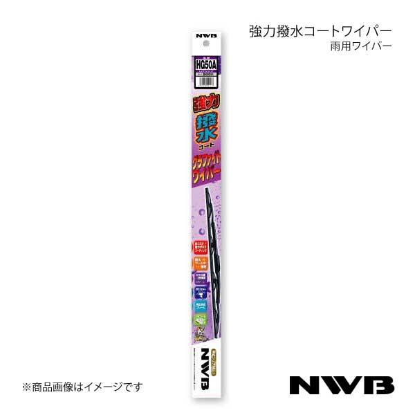 NWB 強力撥水コートグラファイトワイパー ムラーノ 2008.9〜2015 TNZ51/PNZ51...