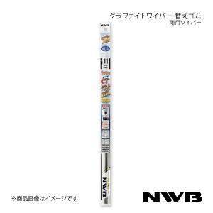 NWB デザインワイパー用 リフィール 650mm 運転席+助手席セット ノート 2012.9〜 E12/HE12/NE12/SNE12 MB65GN+MB30GN｜車楽院 Yahoo!ショッピング店