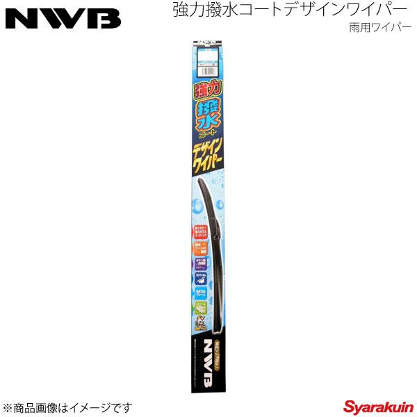 NWB/日本ワイパーブレード 強力撥水コートグラファイトワイパー 運転席側 ジェイド 運転支援システ...