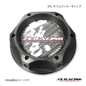 J'S RACING/ジェイズレーシング SUSサーキットコンバーター インテグラ