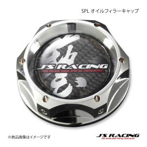 J'S RACING ジェイズレーシング SPL オイルフィラーキャップ