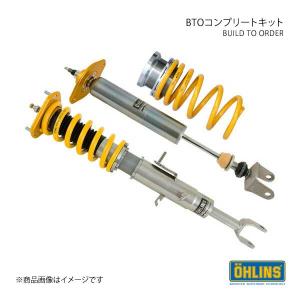 OHLINSオーリンズ 車高調キット DFV コンプリートキット タイプHAL