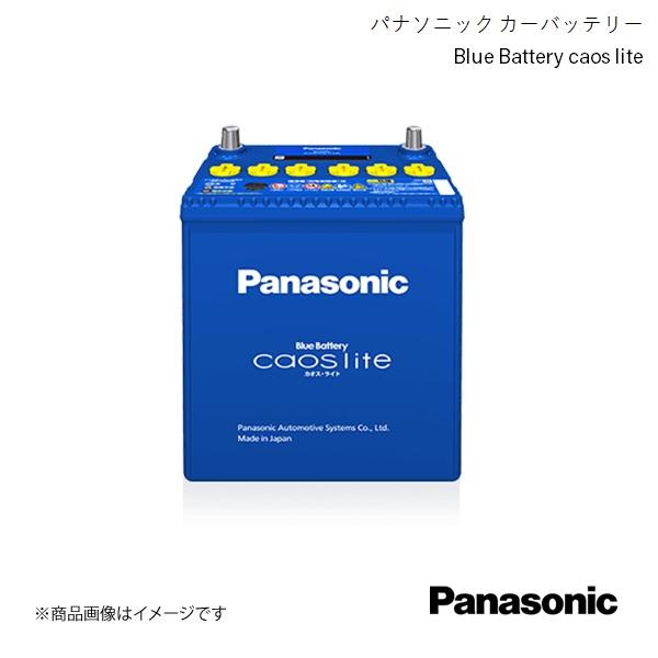 Panasonic/パナソニック caos lite 自動車バッテリー ワゴンRカスタムZ 5BA-...