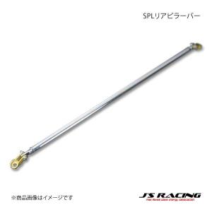 J'S RACING ジェイズレーシング SPLリアピラーバー フィットハイブリッド GP5 PBS-F5HR｜syarakuin-shop