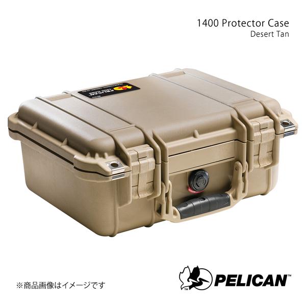 PELICAN ペリカン プロテクターツールケース デザートタン 2kg 1400 Protecto...