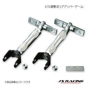 J'S RACING/ジェイズレーシング SUSサーキットコンバーター インテグラ