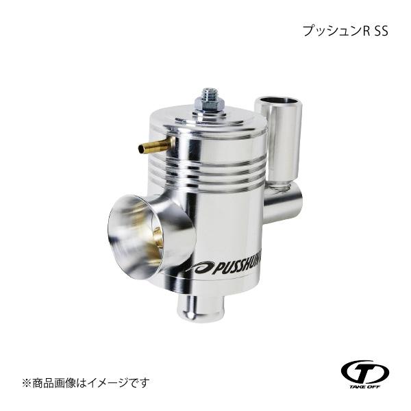 TAKE OFF テイクオフ プッシュンR SS ジムニー JB23W PRS0090