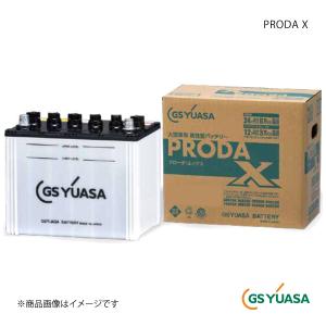 GS YUASA GSユアサ バッテリー PRODA X/プローダ エックス PRX-195G51