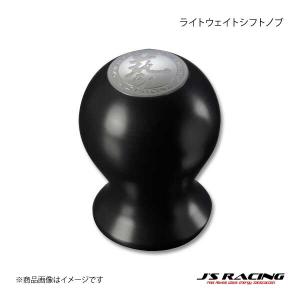 J'S RACING（ジェイズレーシング） チタンシフトノブ ポリッシュ