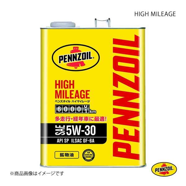 PENNZOIL ペンズオイル HIGH MILEAGE 5W-30 エンジンオイル 鉱物油 5W-...