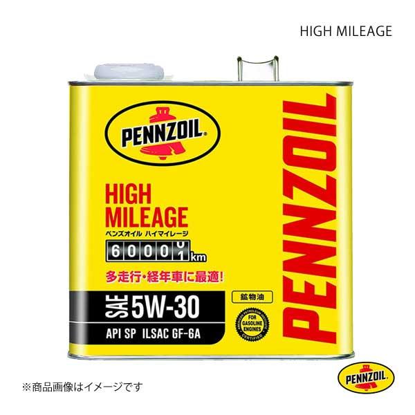 PENNZOIL ペンズオイル HIGH MILEAGE 5W-30 エンジンオイル 鉱物油 5W-...