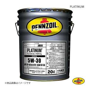 PENNZOIL ペンズオイル PLATINUM 5W-30 エンジンオイル 全合成油 5W-30 20L &#215;1