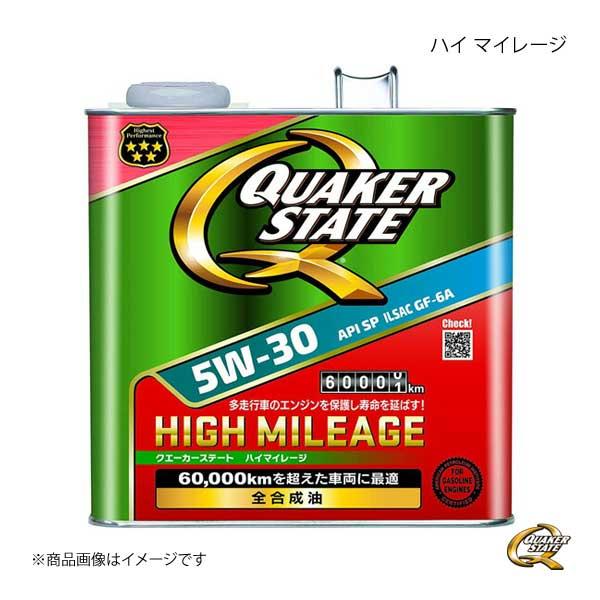 QUAKER STATE クエーカーステート ハイマイレージ 5W-30 エンジンオイル 全合成油 ...