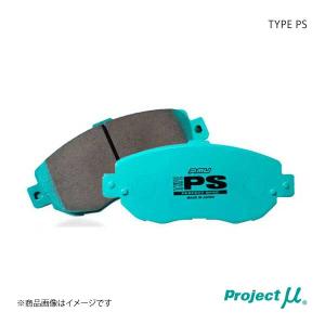 Project μ プロジェクト・ミュー ブレーキパッド TYPE PS リア クラウンアスリート AWS210(HYBRID)