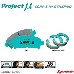 Project μ プロジェクトミュー ブレーキパッド CO...