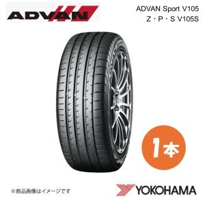 YOKOHAMA ADVAN Sport V105 Z・P・S 225/40RF19の価格比較 - みんカラ