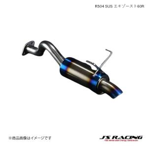 J&#39;S RACING/ジェイズレーシング R304 SUS エキゾースト60R シビック EG EG6 R304 SUSエキゾーストシステム R304-H3-60R