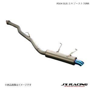 J'S RACING/ジェイズレーシング R304 SUS エキゾースト70RS