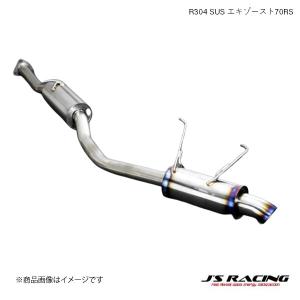 J&#39;S RACING/ジェイズレーシング R304 SUS エキゾースト70RS S2000 AP1/2 R304 SUSエキゾーストシステム R304-S1-70RS