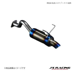 DC2インテグラ　ボーダー304 マフラー DC2インテグラ ボーダー304 マフラー - メルカリ