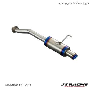 J&#39;S RACING/ジェイズレーシング R304 SUS エキゾースト60R インテグラ DC5 DC5 タイプR R304 SUSエキゾーストシステム R304-T5-60R