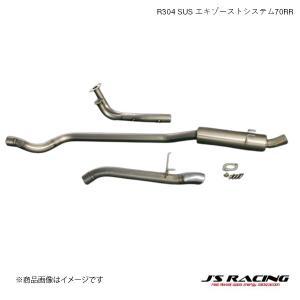 J&#39;S RACING/ジェイズレーシング R304 SUS エキゾーストシステム70RR インテグラ DC5 DC5 タイプR R304-T5-70RR