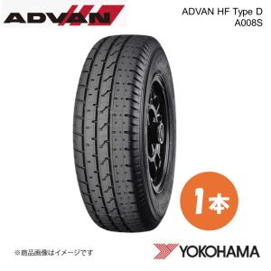 バニラバー195/60R14 2本 9分山　ヨコハマ　エコス　国産 ADVAN ヨコハマ 195/60R14 86H YOKOHAMA HF TYPE D A008 アドバン