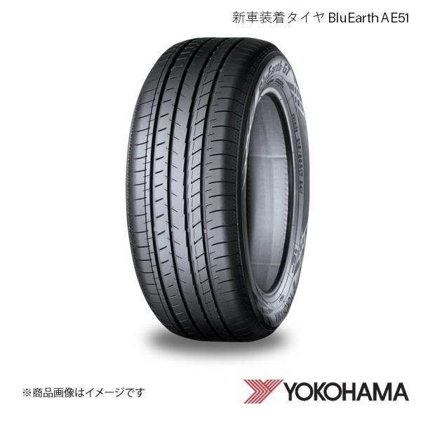 215/45R17 1本 新車装着タイヤ トヨタ プリウス ヨコハマ BluEarth-GT AE5...