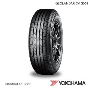 235/55R20 1本 ヨコハマタイヤ GEOLANDAR CV G058 SUV用 タイヤ V YOKOHAMA R5676