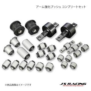 J'S RACING（ジェイズレーシング） フロントネガティブアッパーアーム