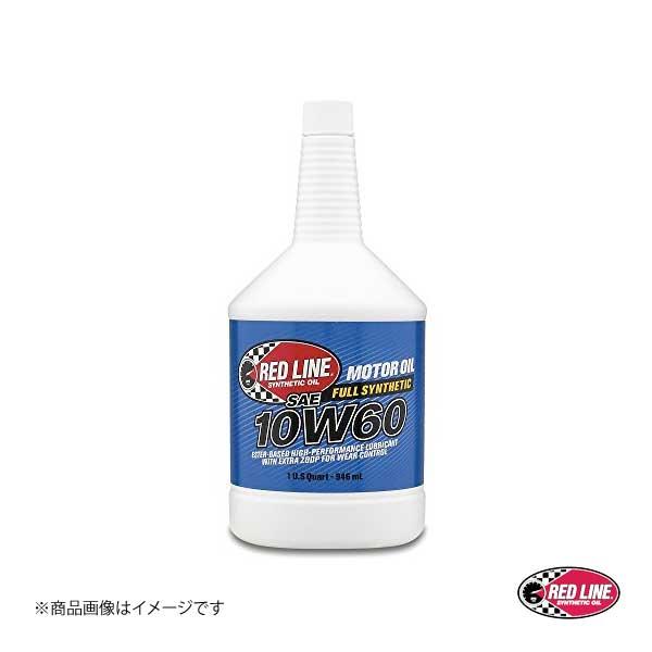 RED LINE/レッドライン エンジンオイル　SAE60 10W-60 1USQUART（0.94...