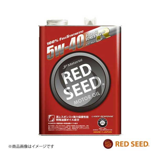 RED SEED/レッドシード ROAD RACING R RS-SD 5W-40 １L エンジンオ...