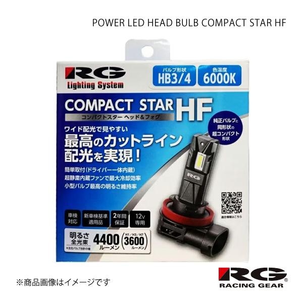 RACING GEAR POWER LED HEAD BULB COMPACT STAR HF フォ...