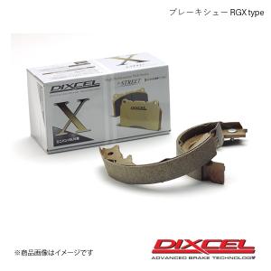 DIXCEL ブレーキシュー RGX リア NV350 キャラバン VR2E26/VW2E26/CS4E26/CW4E26/KS2E26/KS4E26/VW6E26/CW8E26 12/06〜 RGX-3252348｜syarakuin-shop