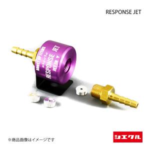 siecle シエクル レスポンスジェット ekカスタム B11W