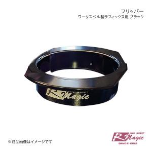 ワークスベル】 ラフィックス専用ショートボス 品番542S トヨタ エア