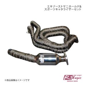 R-Magic アールマジック エキゾーストマニホールド BRZ 前期・後期対応