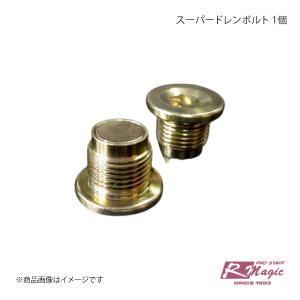 R-Magic アールマジック チューンドサイレンサーチタンテール4本出し